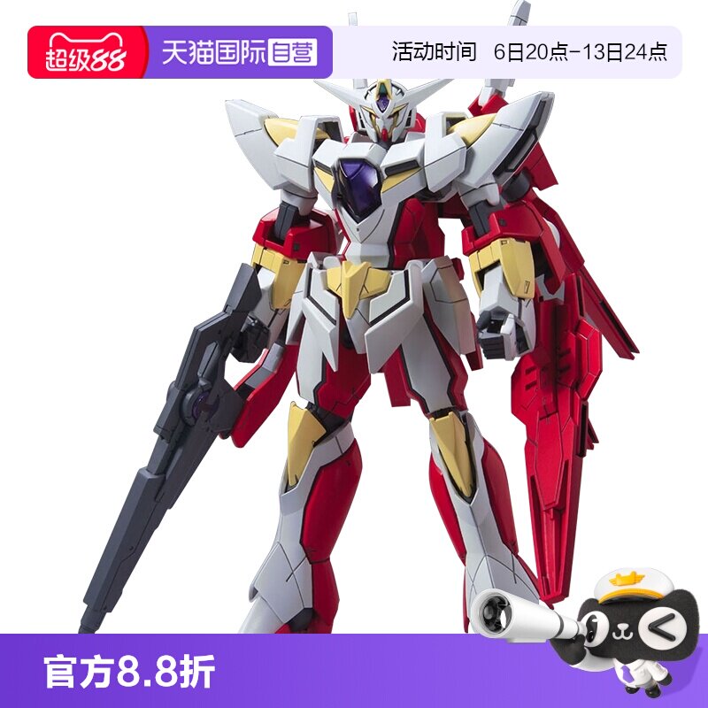 【自营】万代高达拼装模型 HG 1/144 00再生敢达图片