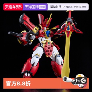 【自营】GSC 魔动王 MODEROID Kings Style 光能使者 大地 现货