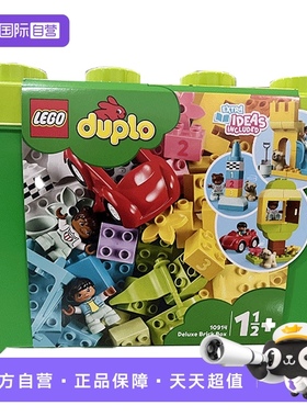 【自营】LEGO乐高2021新品得宝系列10914缤纷桶儿童玩具积木豪华