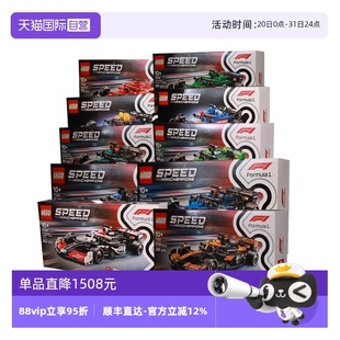 77251赛车十件套拼搭积木玩具礼物 自营 LEGO乐高77242