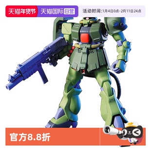 【自营】万代高达拼装模型 HGUC 087 1/144 渣古改 扎古2改