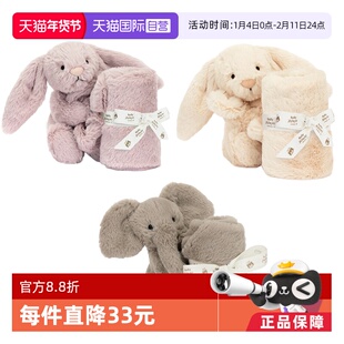 【自营】英国进口Jellycat致臻系列安抚巾 玩偶简易包装生日礼物