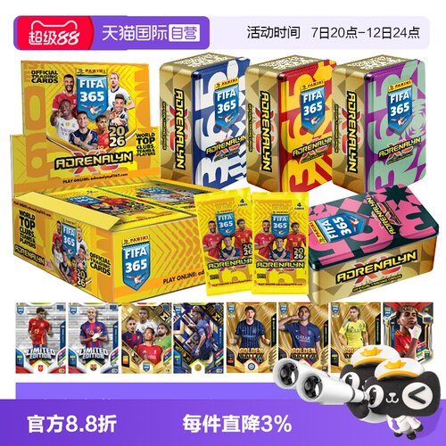 Panini2026FIFA365球星卡
