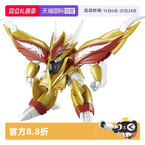 万代HG龙星丸空神丸超魔龙神丸