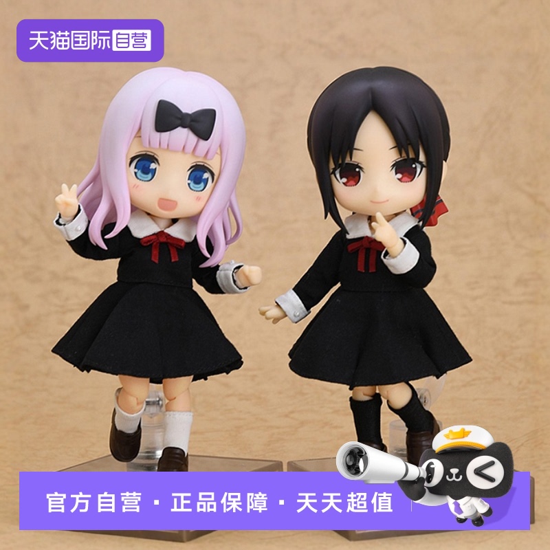 【自营】GSC藤原千花 四宫辉夜大小姐想让我告白 粘土Q版可动手办