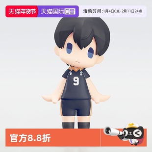 【自营】GSC 排球少年 HELLO! 日向翔阳 影山飞雄 周边 Q版手办