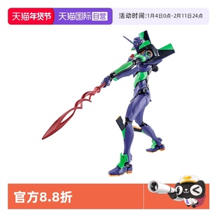 【自营】万代 Robot魂R魂 初号机卡西乌斯之枪新世界福音战士EVA
