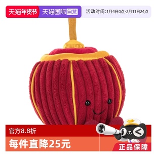 【自营】英国进口Jellycat趣味瑞瑞灯笼 玩偶简易包装生日礼物