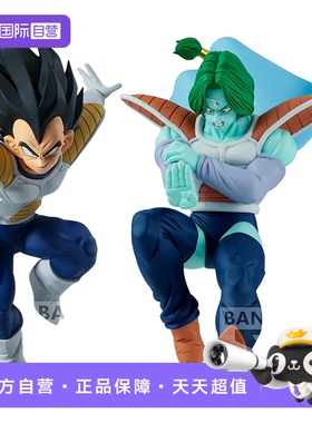 【自营】万代眼镜厂龙珠 MATCH MAKERS 竞争对手 贝吉塔 萨博手办