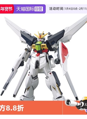 【自营】万代 HGAW 1/144 GBF 双X高达 拼装 模型