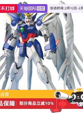 【自营】万代高达拼装模型 MG 1/100 Wing Zero 飞翼零式掉毛天使