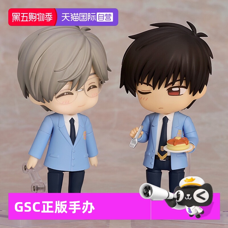 【自营】GSC 魔卡少女樱  粘土人 木之本桃矢 月城雪兔 Q版手办