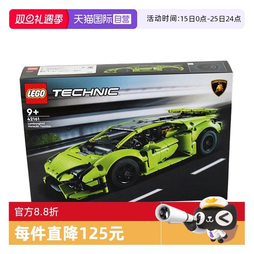 LEGO乐高42161兰博基尼9月新品