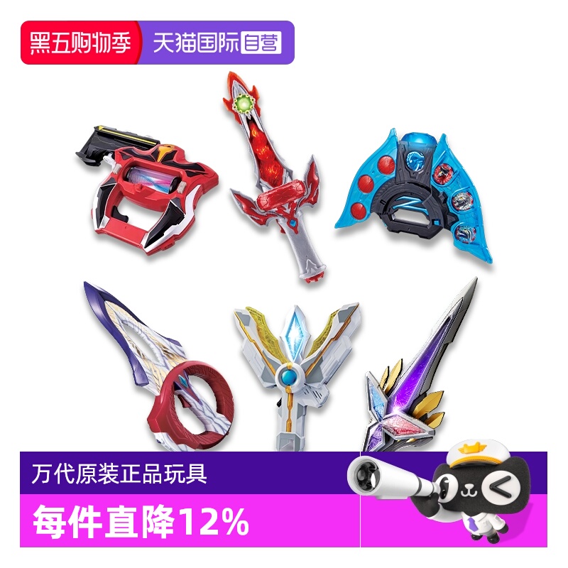 【自营】万代泽塔特利迦奥特曼光弩升华变身器胜利神光棒发光发声