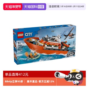 【自营】LEGO乐高城市系列60504海岸警卫队救援船直升机积木玩具