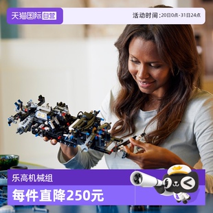 自营 乐高积木机械组2022福特GT42154粉丝成人玩具赛车礼物