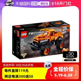 自营 回力玩具车 42135公牛卡车 拼搭积木 LEGO乐高