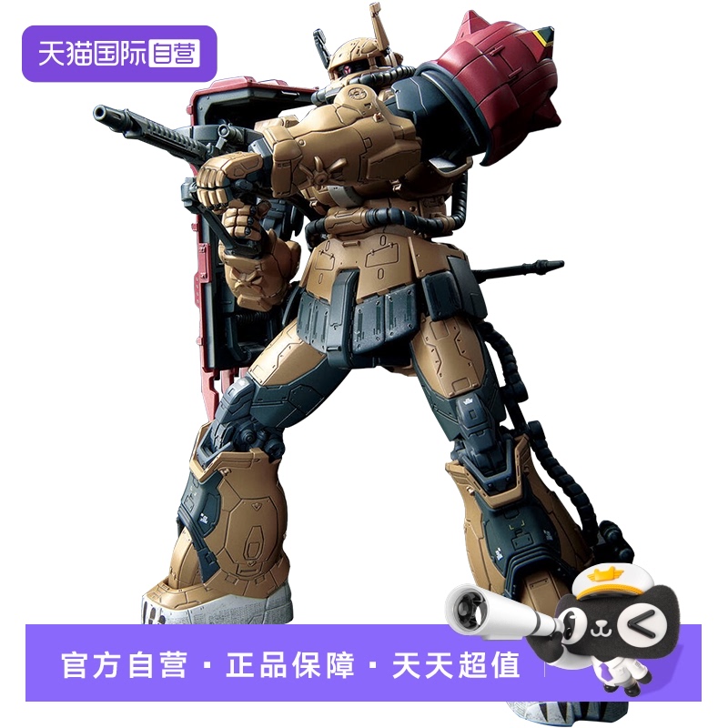 万代HG索拉里机高达拼装模型