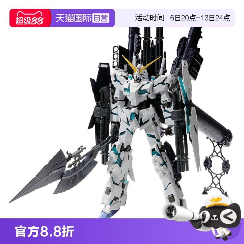 【自营】万代 拼装模型 MG 1/100 FA全武装独角兽高达 Ver.Ka卡版图片