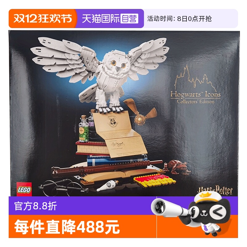 自营乐高LEGO/乐高益智积木