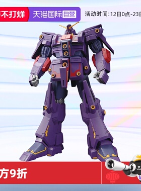 【自营】万代敢达拼装模型HG HGUC 1/144 精神力高达 MK2 马克兔