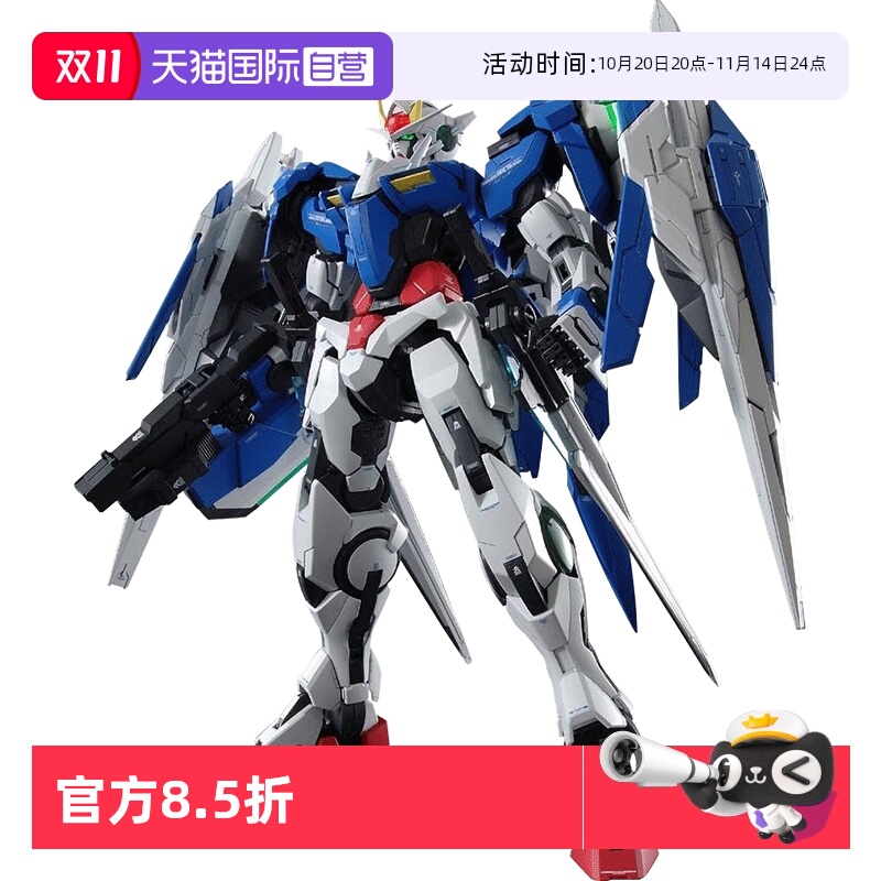 PG拼装模型万代00天人强化高达