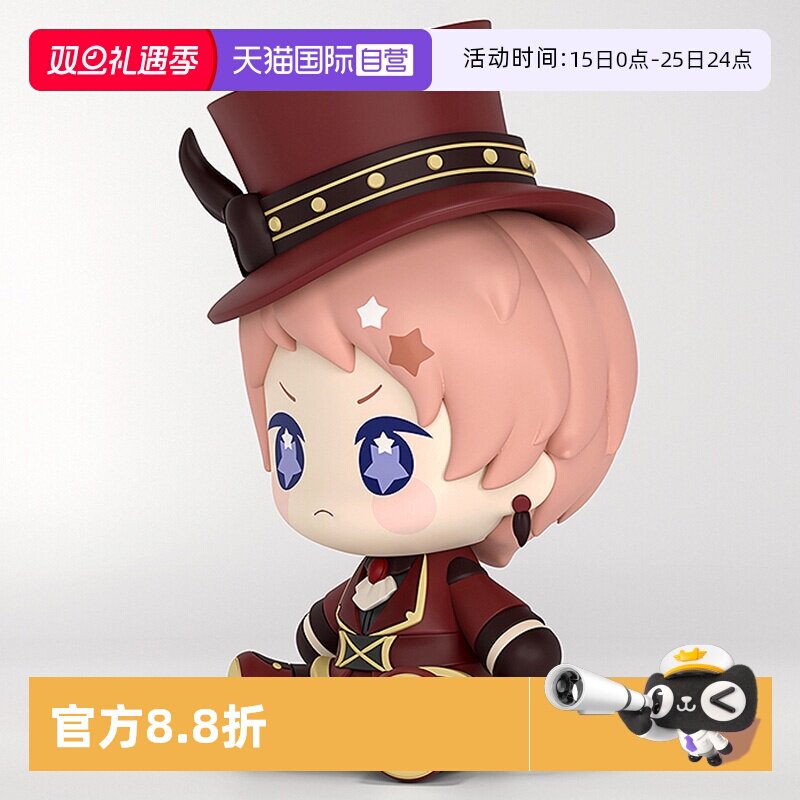 【自营】GSC偶像梦幻祭 Valkyrie Huggy 斋宫宗 影片美伽 Q版手办