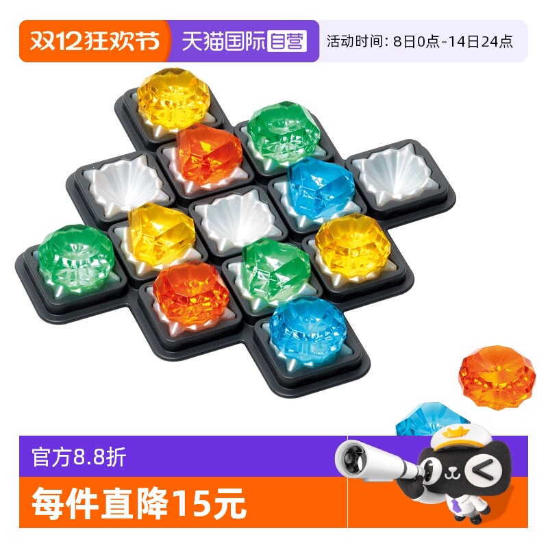 SmartGames8岁-成人益智玩具