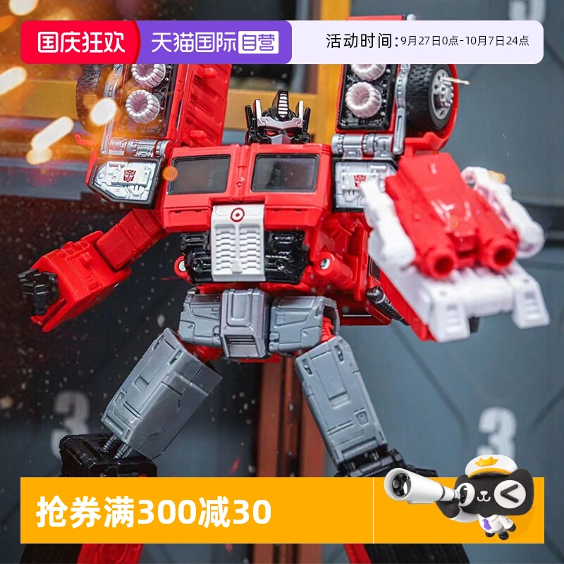 【自营】孩之宝变形金刚玩具 传世 Target限定 擎天柱 靶眼套装