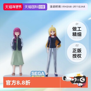 【自营】SEGA世嘉 DDC孤独摇滚广井菊理 伊地知星歌 动画景品手办