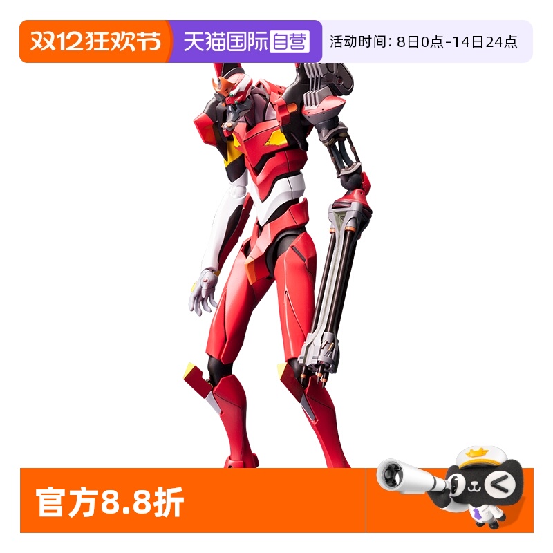 寿屋拼装模型EVA改2号机β