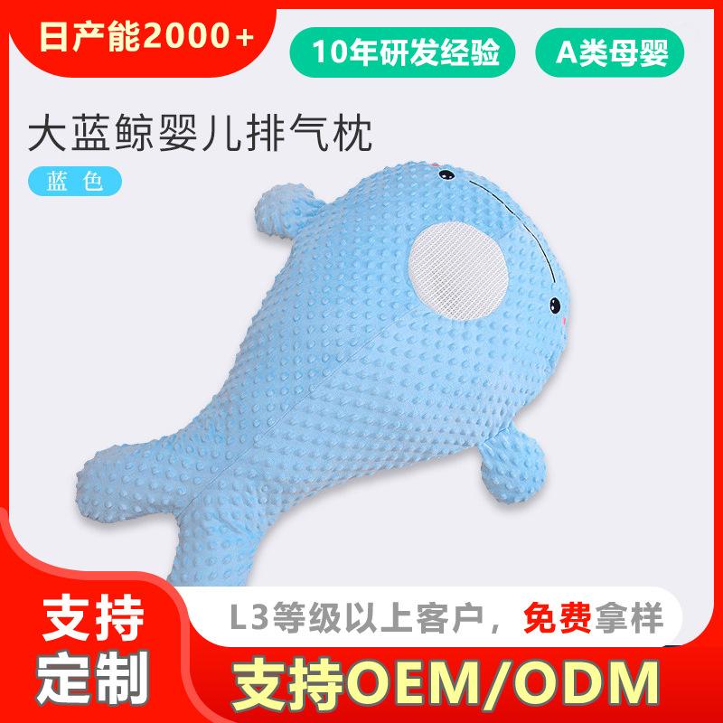 趴睡枕婴儿防胀气趴趴枕新生宝宝排气枕二月闹飞机抱肠绞痛神器