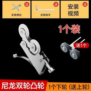 合金不锈钢下滑轮推拉门衣柜卫生间厨房导轨道滚轮移门双地滑轮