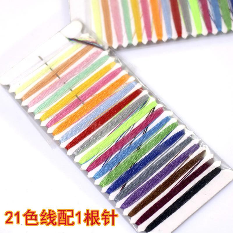 祝福语diy刺绣刺绣DIY亲子装饰画