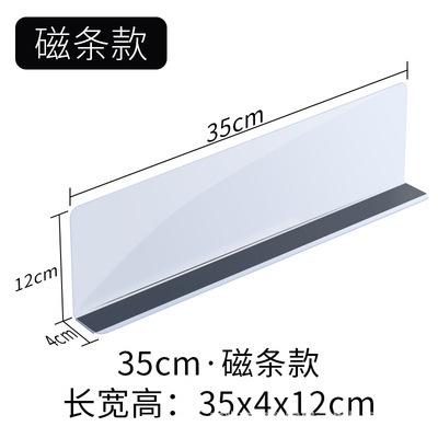 pvc亚克力便利店隔板超市货架