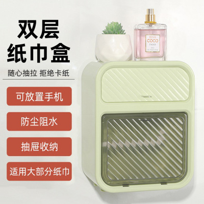 卫生间抽纸盒壁挂式免打孔防水马桶边置物架放卫生纸厕所卷纸挂架