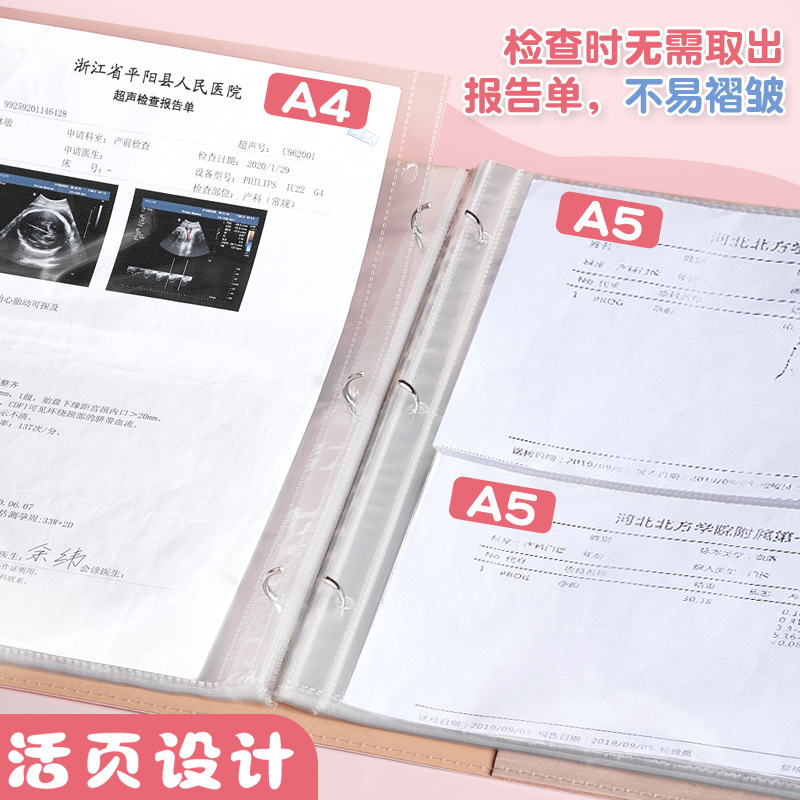 孕检收纳册蛇宝宝2025年活页软皮a4a5产检资料单收纳册怀孕记录册
