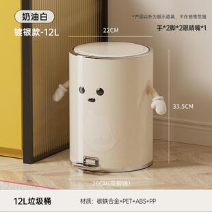 垃圾桶家用客厅轻奢高档不锈钢大容量卧室厨房厕所高颜值2024新款