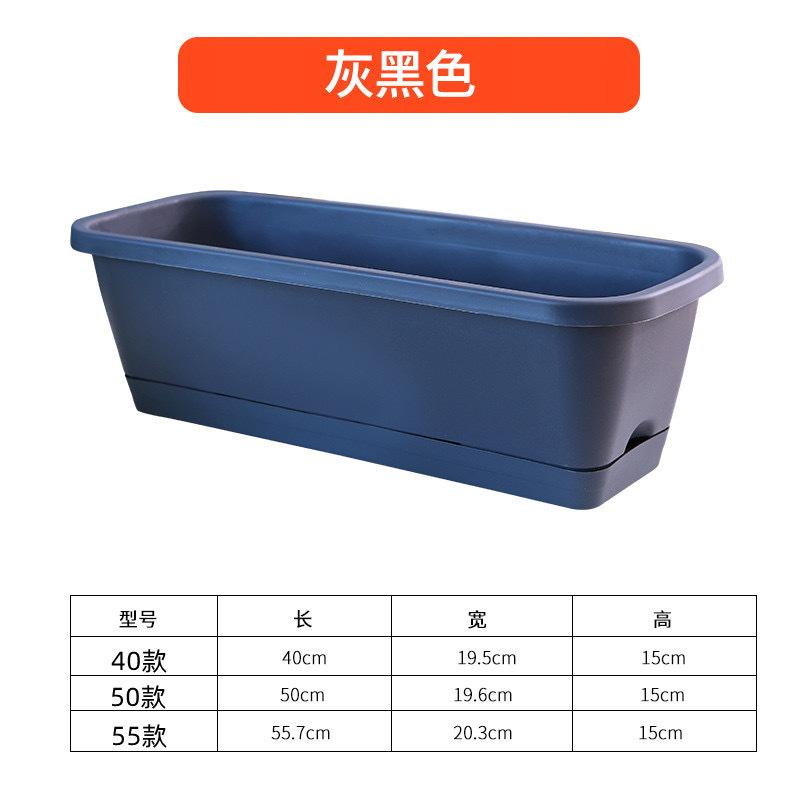 阳台种菜盆种菜神器家庭托盘蔬菜超大号塑料长条花盆槽盆栽种植盆