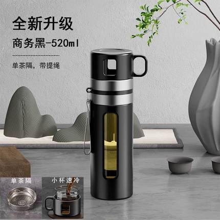 玻璃水杯2024新款保温杯大容量男士杯子防摔茶杯男生款泡茶防爆