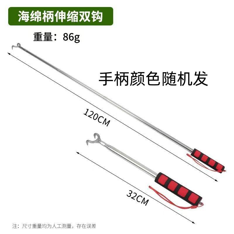 找菌子神器可伸缩拾菌工具采蘑菇加长二齿耙子云南挖野生菌自动钩