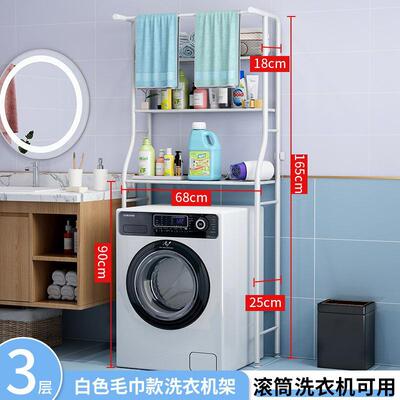 马桶置物架不锈钢防水卫生间厕所落地浴室洗手间收纳架洗衣机架子