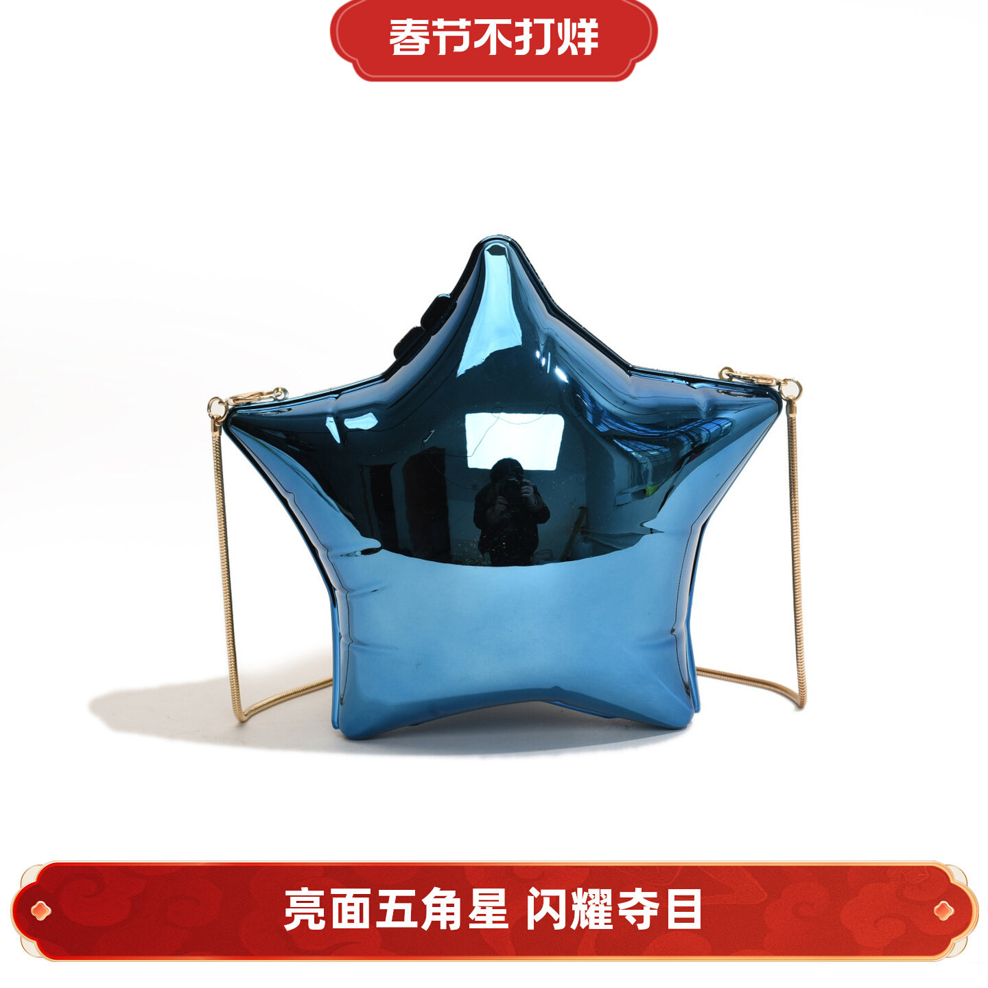 亚克力亮面闪亮五角星盒子迷你零腋下包