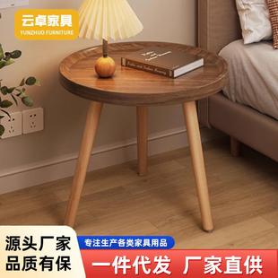 床头柜简约现代家用卧室小边几轻奢高级感主卧创意床头桌子小茶几