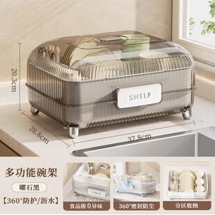 餐具碗盘箱放碗家用置物厨房透明沥水碗碟架 碗筷收纳盒碗柜双层装