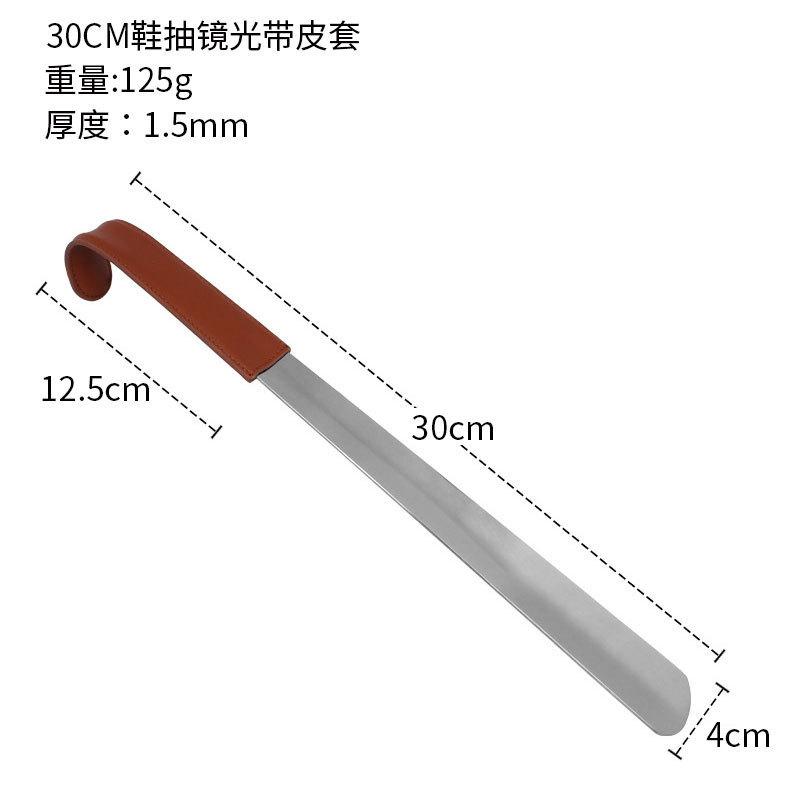 迷你不锈钢鞋拔子小巧提鞋神器穿鞋器金属鞋抽孕妇便携鞋扒家用