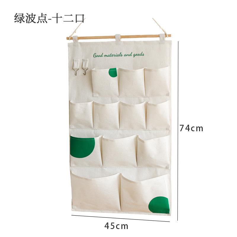 棉麻宿舍床头卧室客厅墙壁挂袋