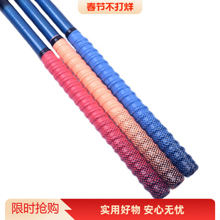手胶龙骨防滑吸汗带棒球棍握把有弹性防滑带钓鱼竿缠把带手胶