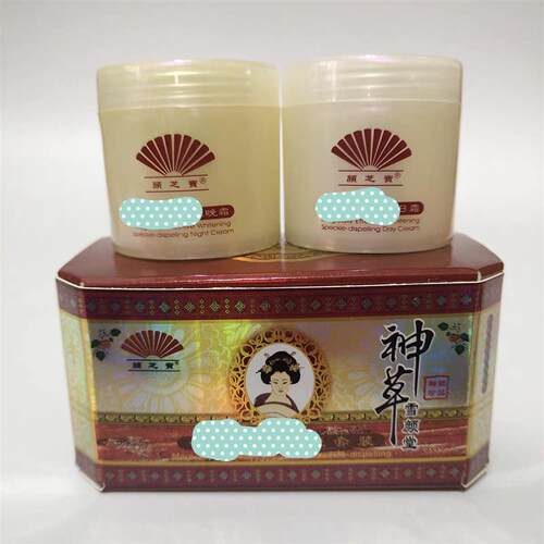 正品颜芝宝神草雪颜堂净白霜二件套装植物去黄嫩白保湿霜早晚霜