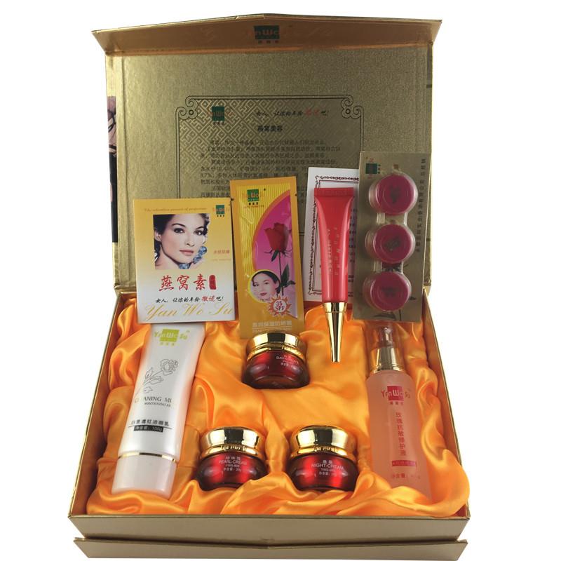 燕窝素白里透红旗舰店官方正品祛黄早晚霜护肤洗面奶化妆品老牌子